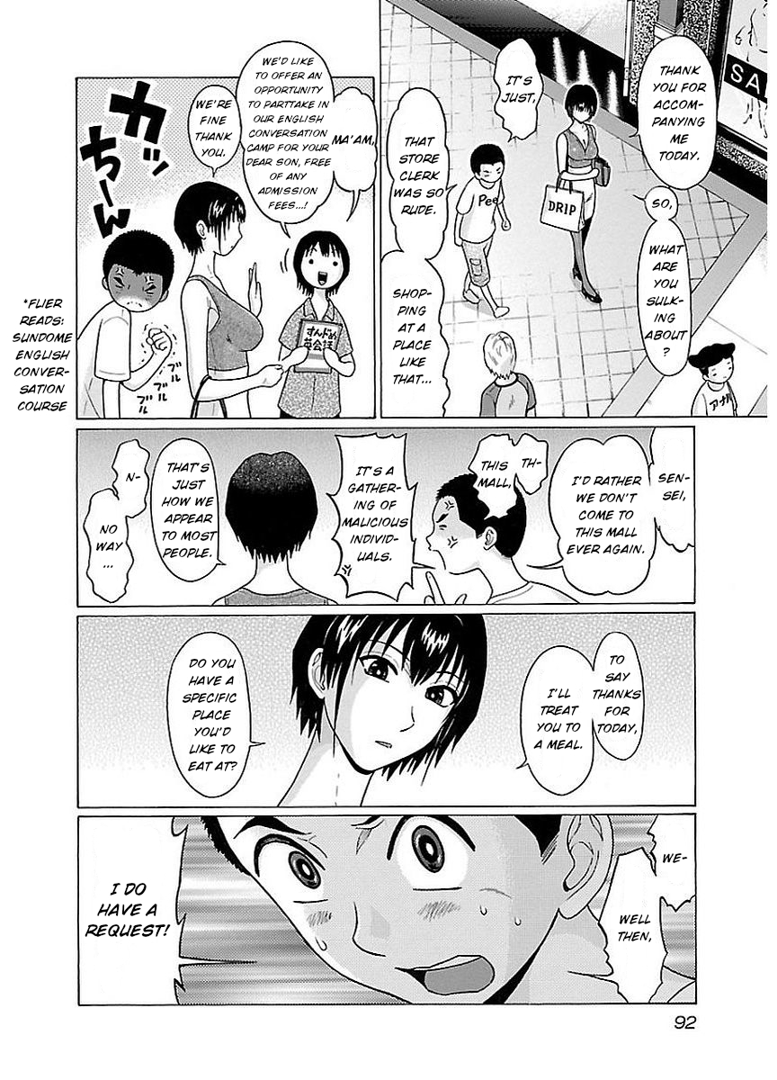 Pansuto - Chapter 12 - Page 10