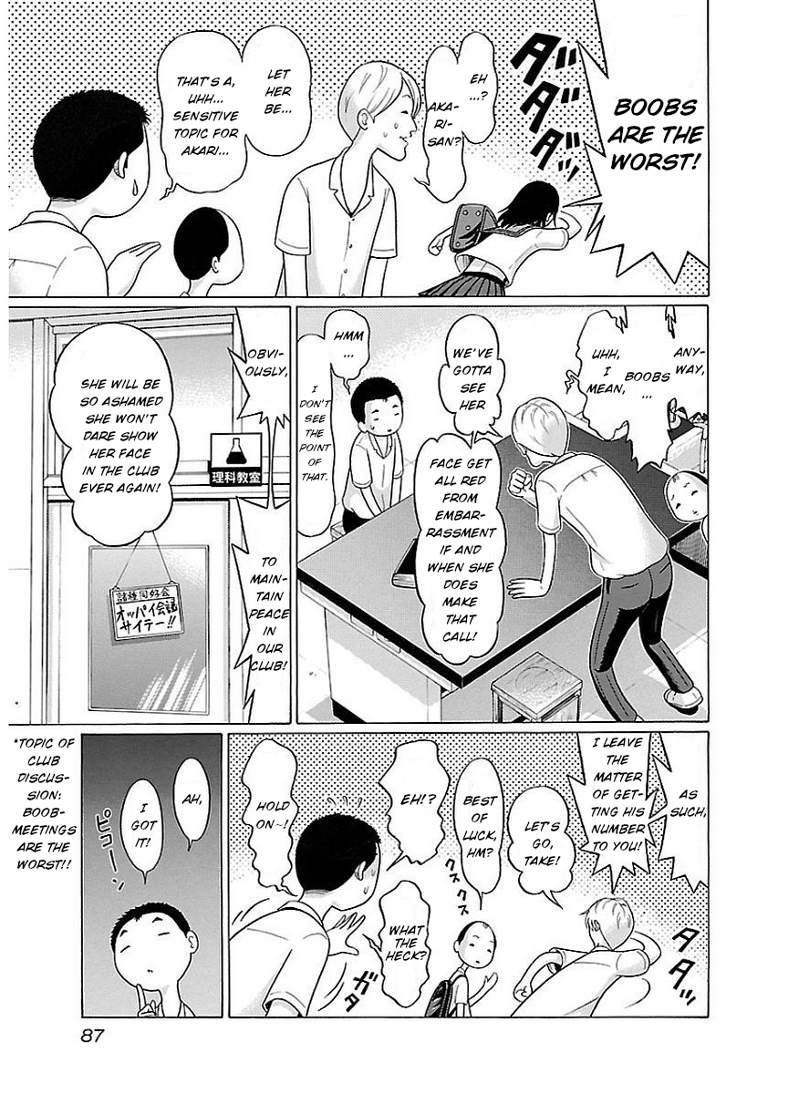 Pansuto - Chapter 12 - Page 5