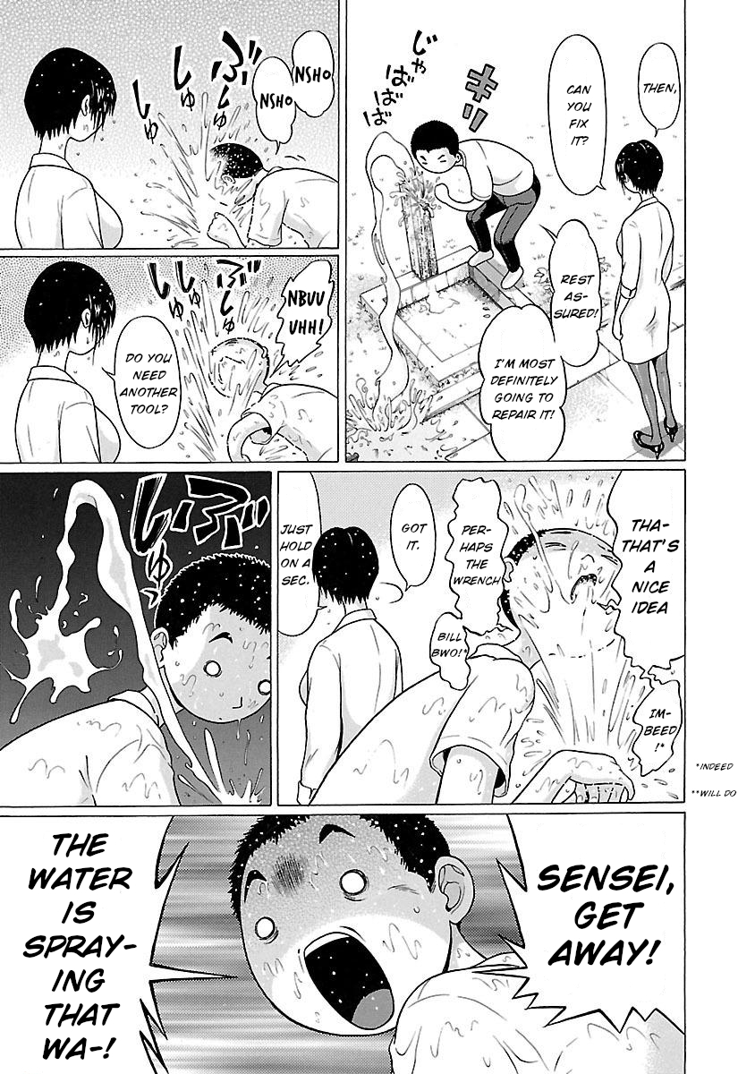 Pansuto - Chapter 20 - Page 15
