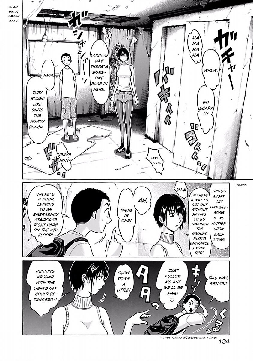 Pansuto - Chapter 31 - Page 4