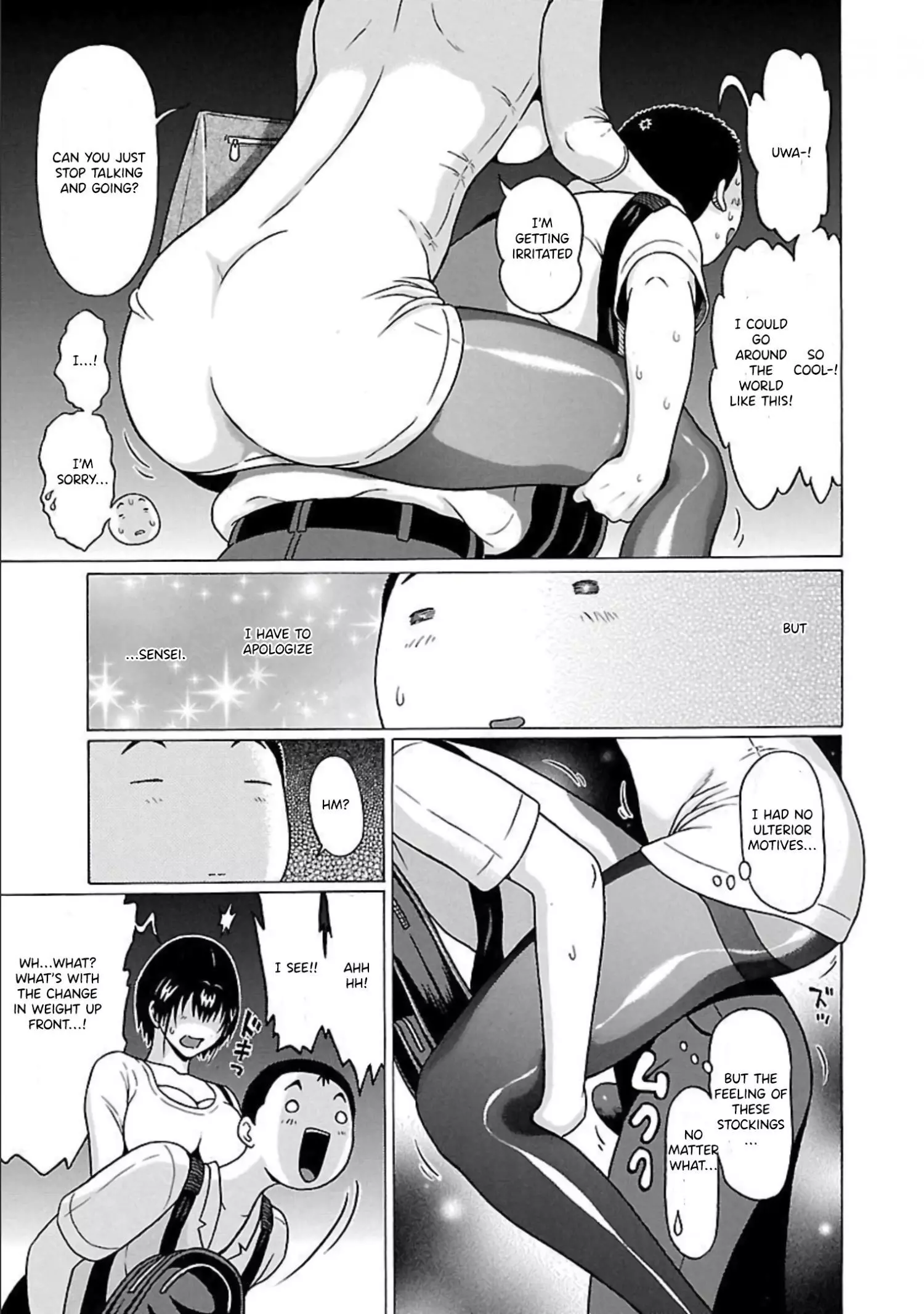 Pansuto - Chapter 64 - Page 17
