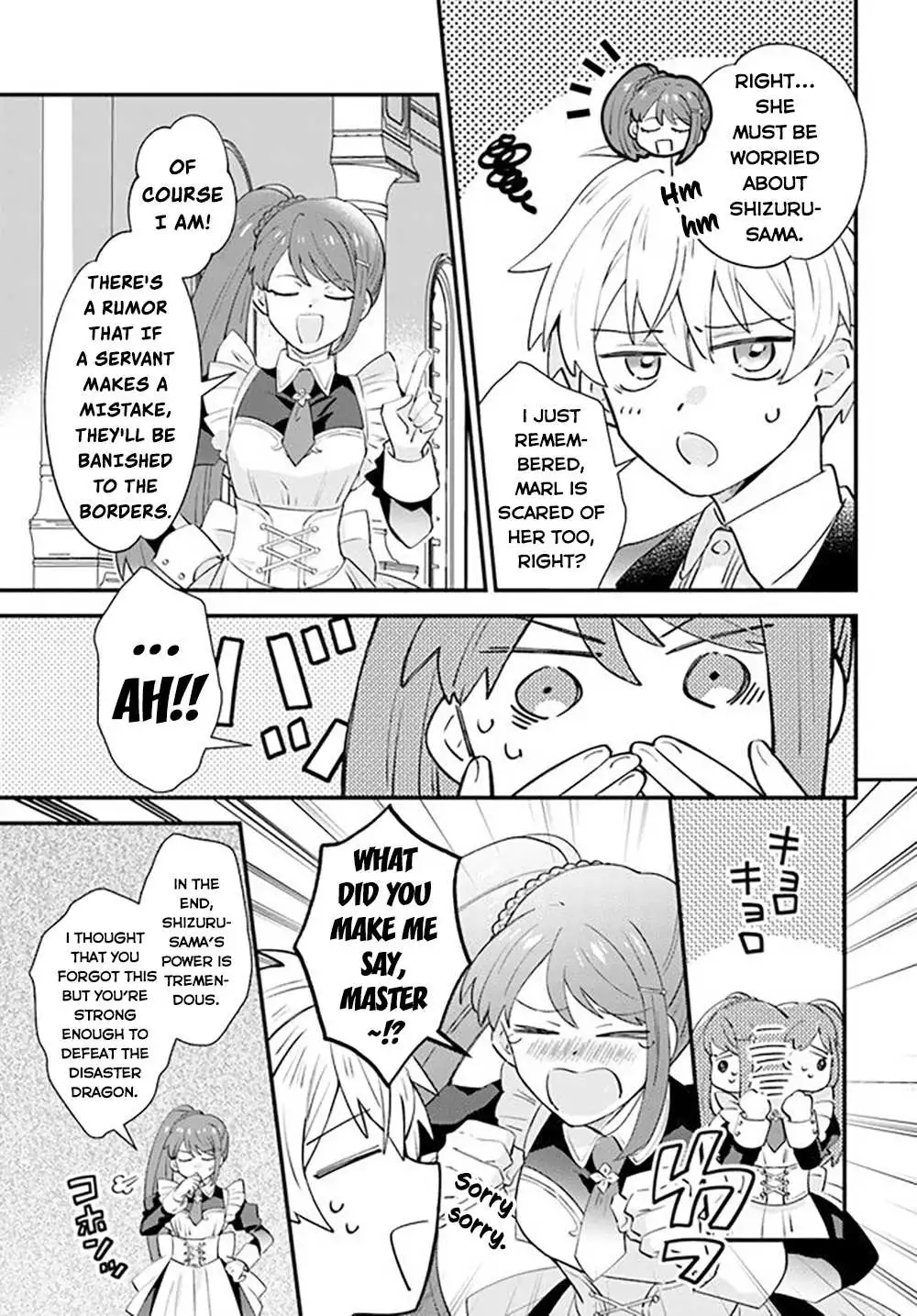 Path of the Thunder Emperor ~becoming the Strongest in Another World With [Thunder Magic] Which Only I Can Use! - Chapter 2 - Page 13