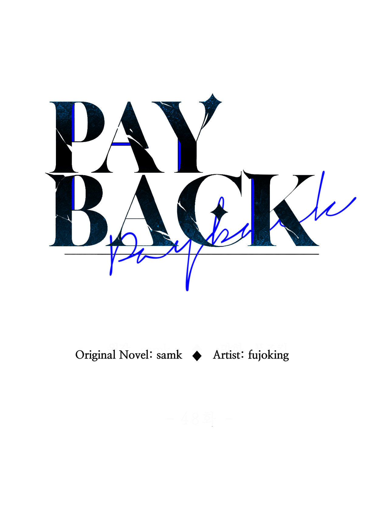 Payback - Chapter 79 - Page 9