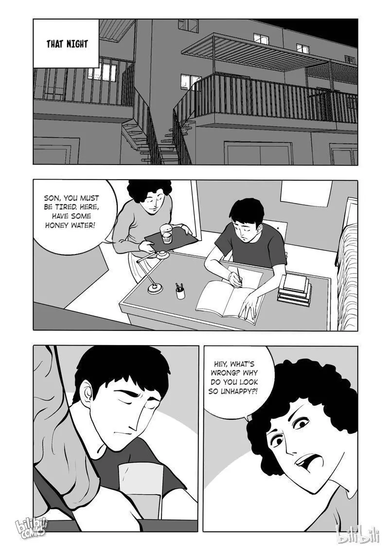 Peek - Chapter 47 - Page 5