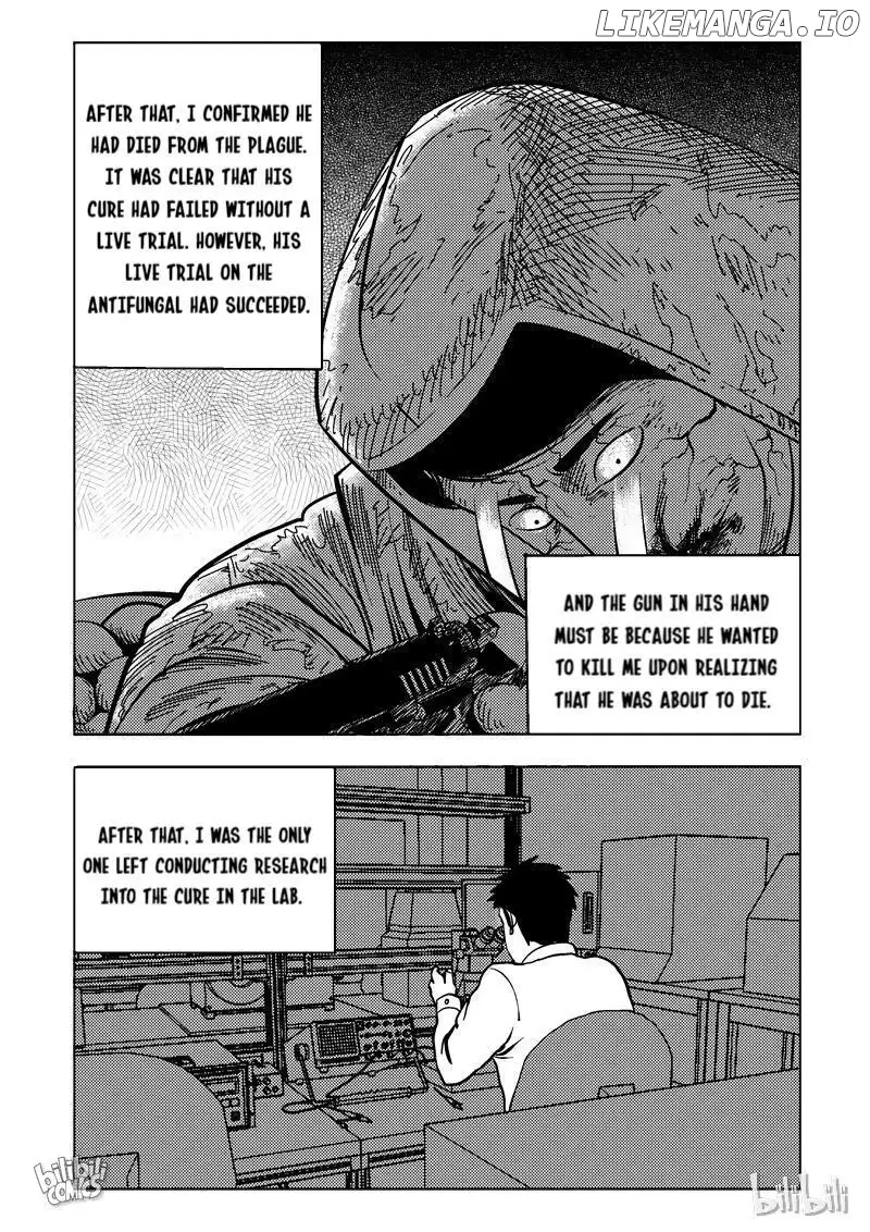 Peek - Chapter 79 - Page 5