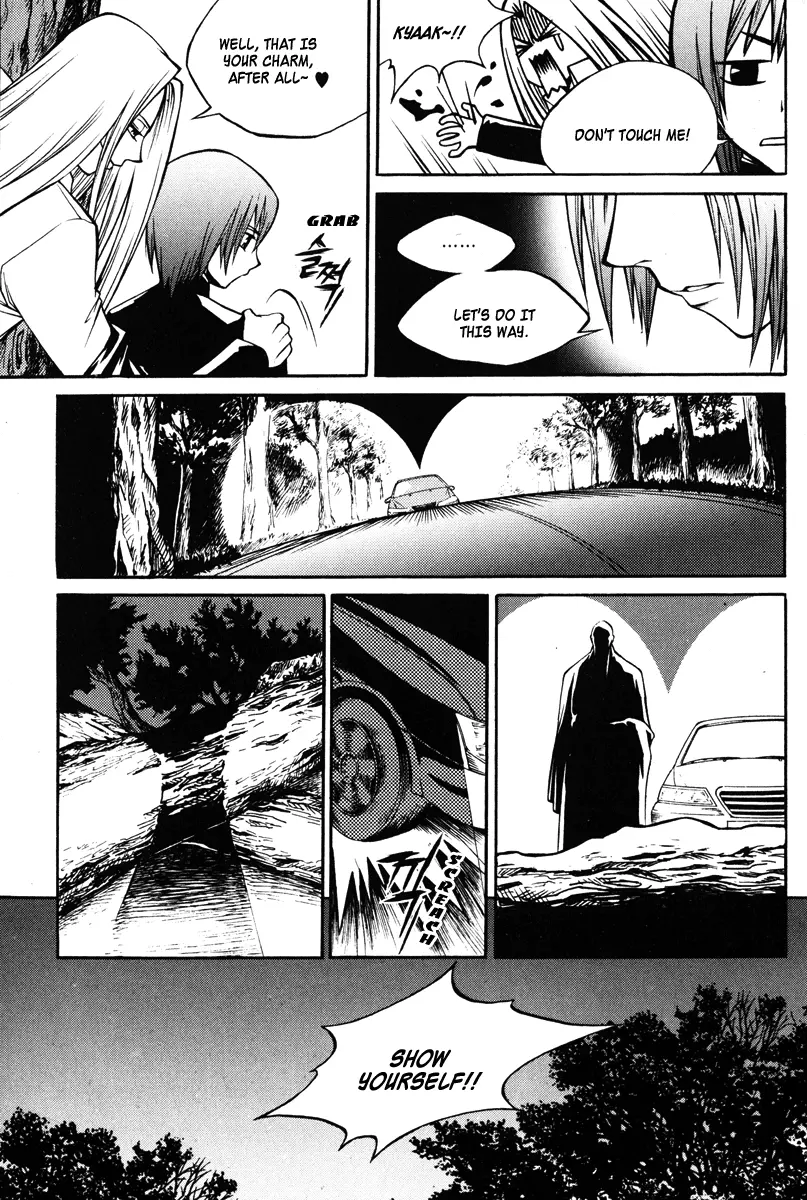 Ping - Chapter 18 - Page 11