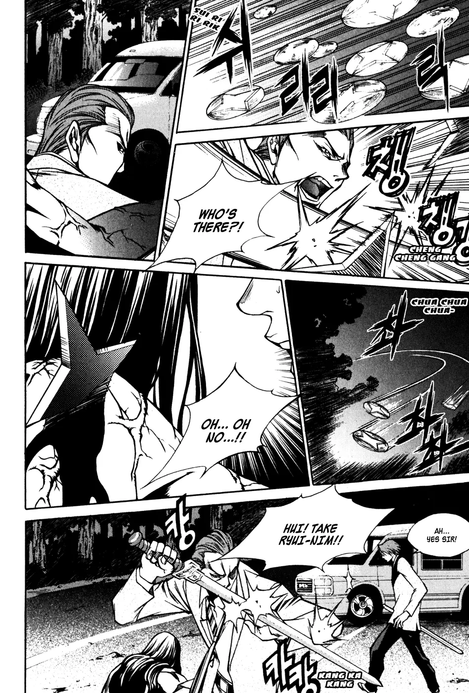 Ping - Chapter 29 - Page 13