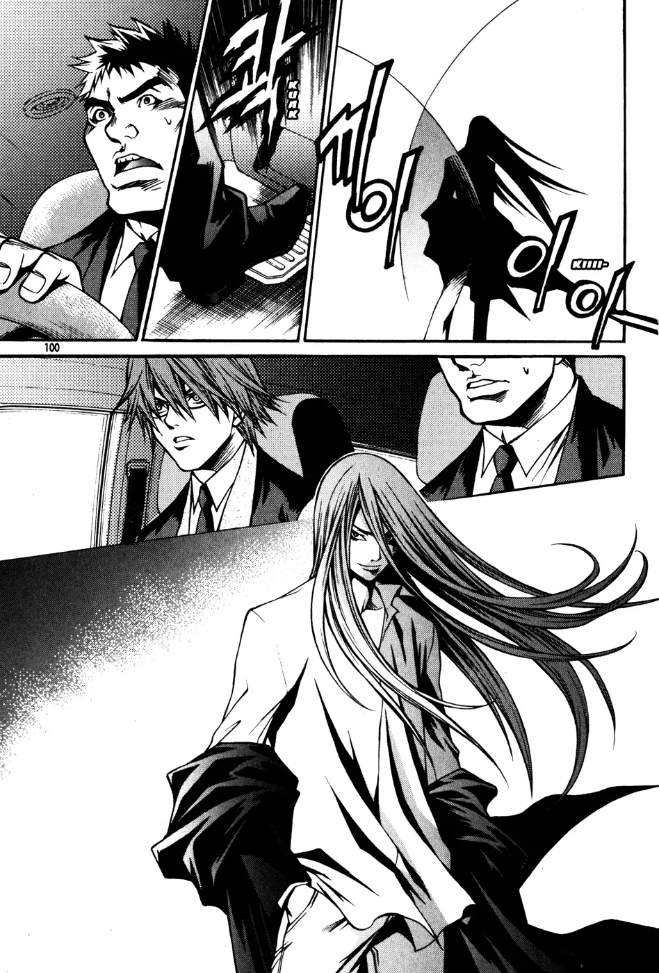 Ping - Chapter 29 - Page 1