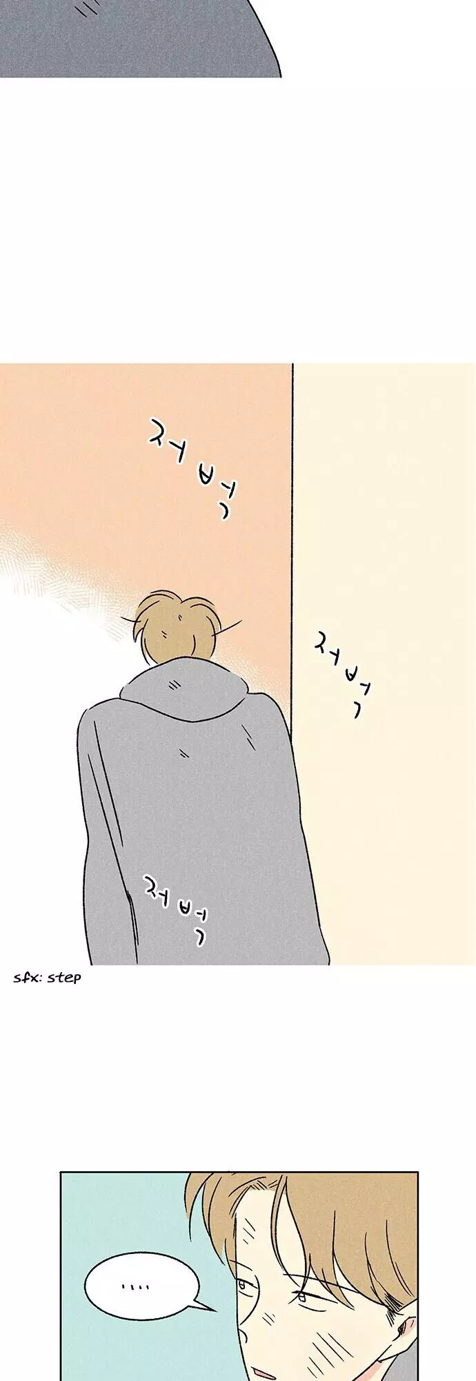 Please Do Errands Instead Of Me! - Chapter 10 - Page 23