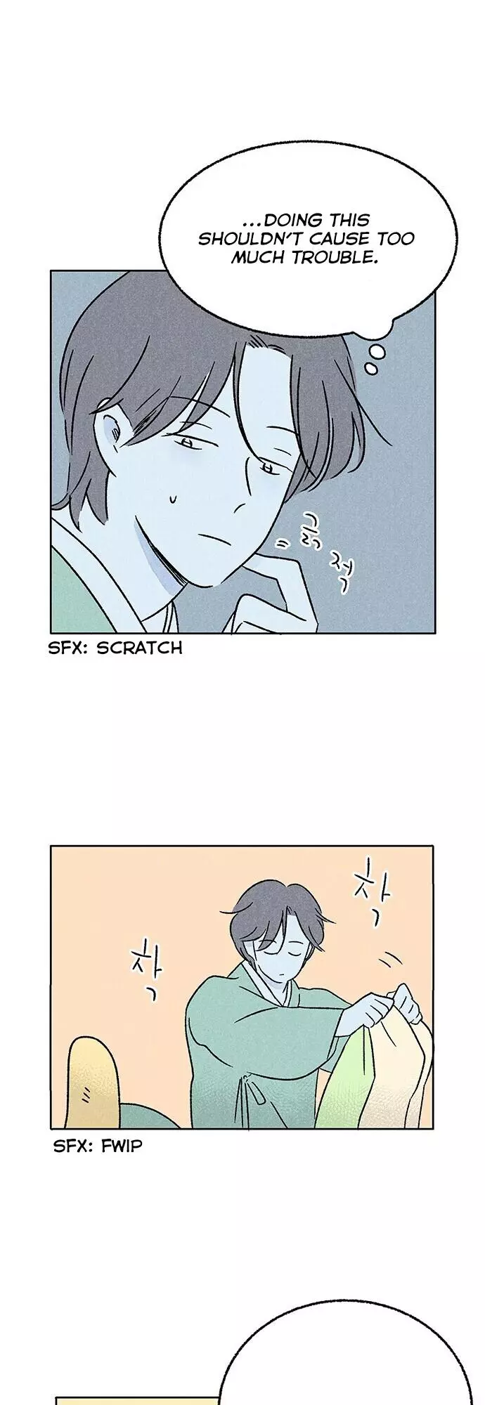 Please Do Errands Instead Of Me! - Chapter 16 - Page 11