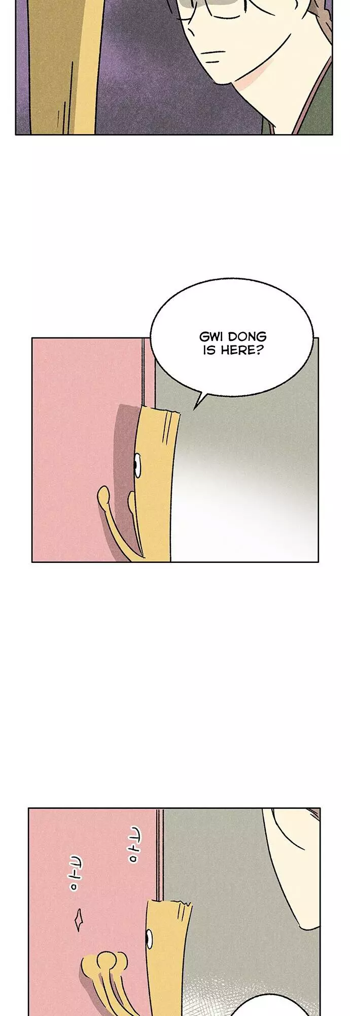 Please Do Errands Instead Of Me! - Chapter 32 - Page 22