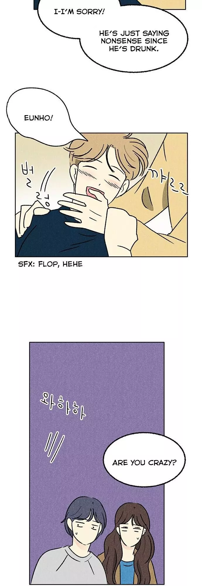 Please Do Errands Instead Of Me! - Chapter 61 - Page 19
