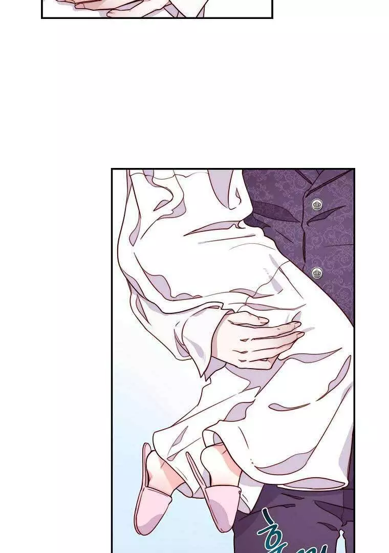 Please , Forget About Vivian![🐻JV_01_] no uploads anymore search up the name to see the one with full chapters - Chapter 11 - Page 85