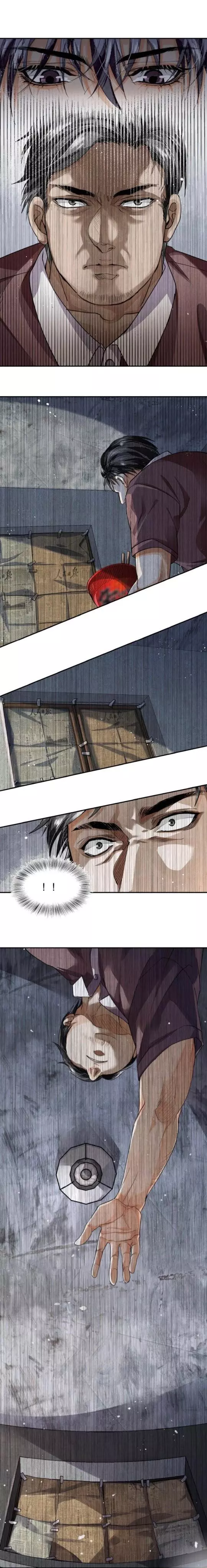 Poyun - Chapter 28 - Page 8