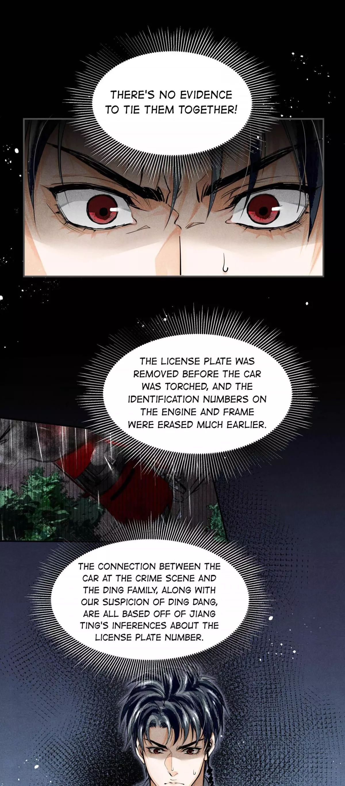 Poyun - Chapter 50 - Page 15