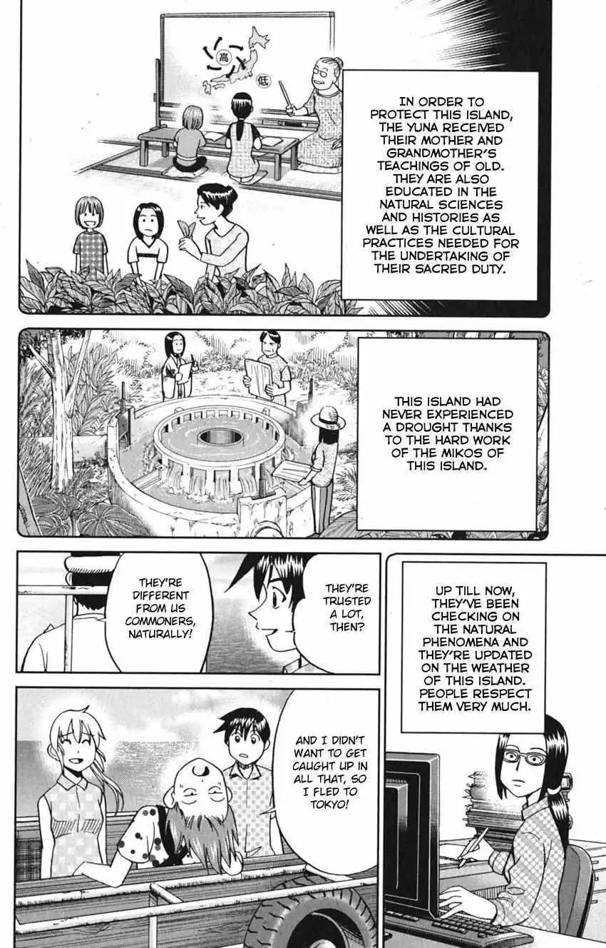 Q.E.D. iff - Chapter 7 - Page 22