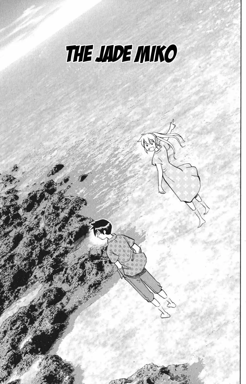 Q.E.D. iff - Chapter 7 - Page 4