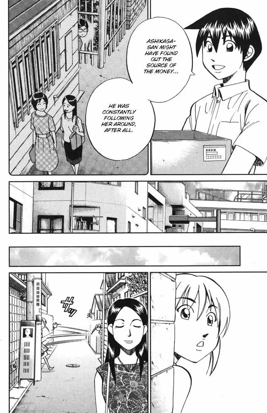 Q.E.D. iff - Chapter 9 - Page 62