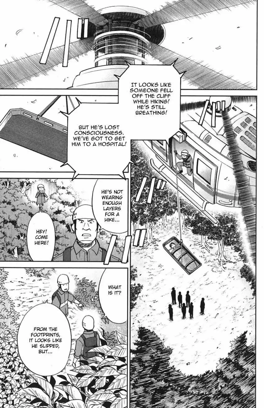 Q.E.D. iff - Chapter 9 - Page 7