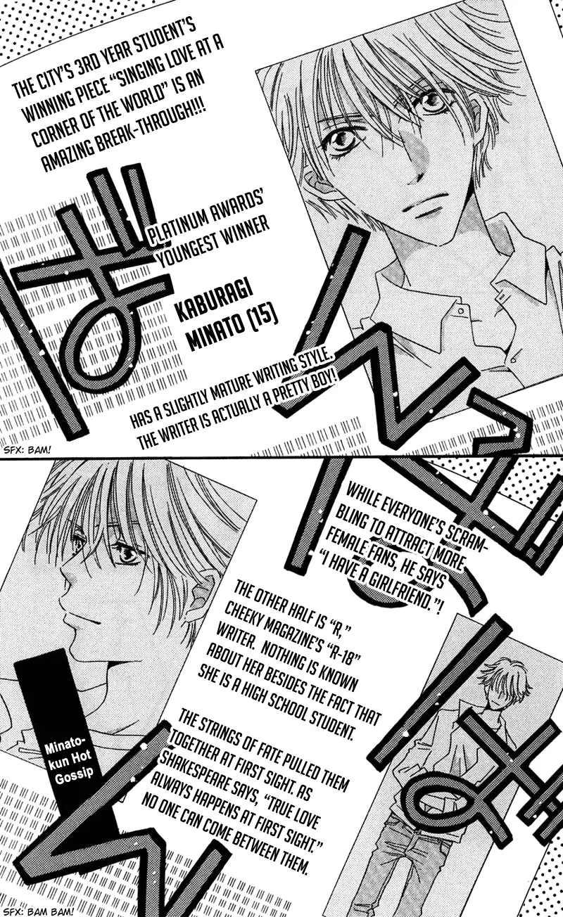 R-18 - Chapter 3 - Page 2