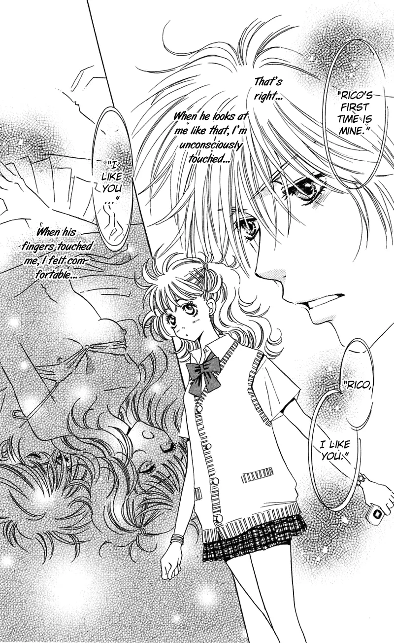 R-18 - Chapter 3 - Page 7