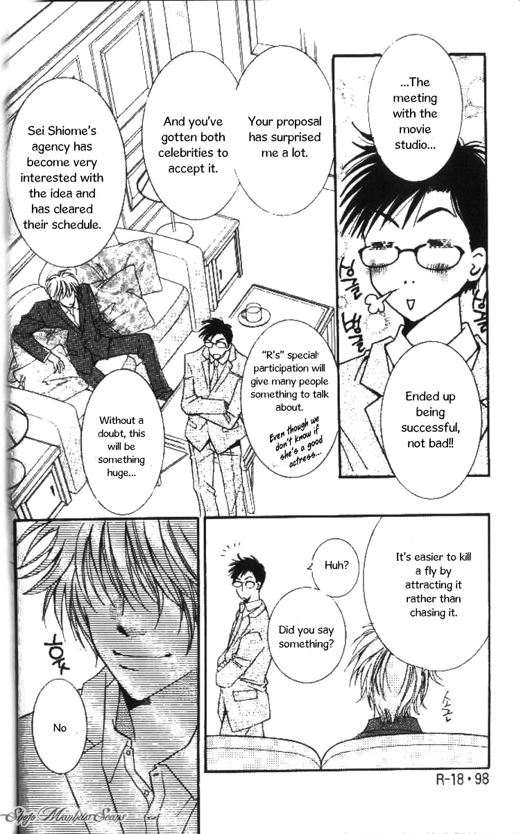 R-18 - Chapter 6 - Page 45
