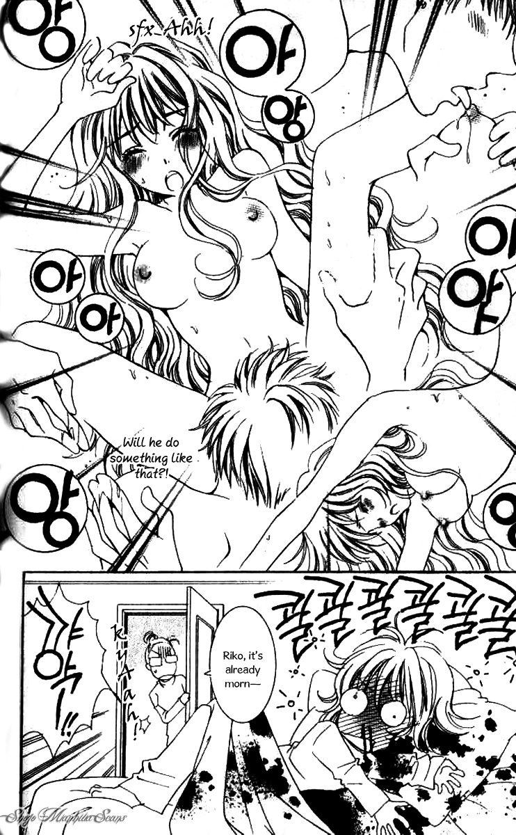 R-18 - Chapter 6 - Page 15