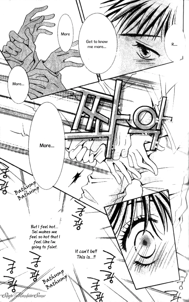 R-18 - Chapter 6 - Page 38