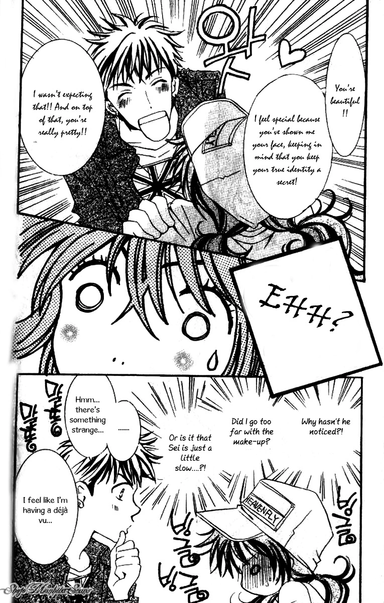 R-18 - Chapter 6 - Page 21