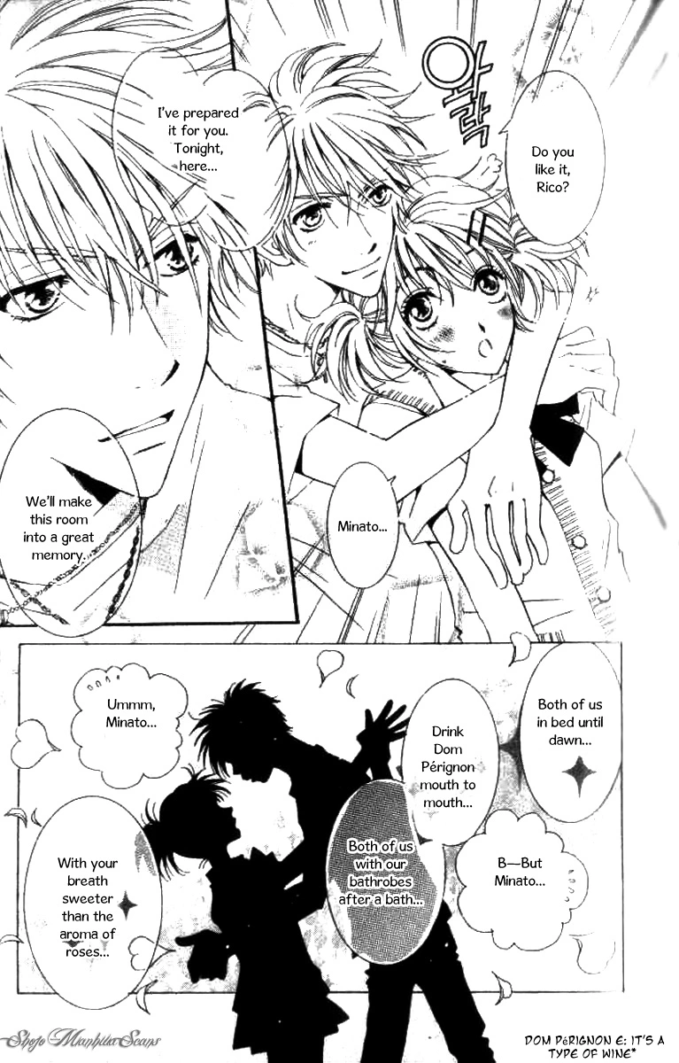 R-18 - Chapter 6 - Page 4