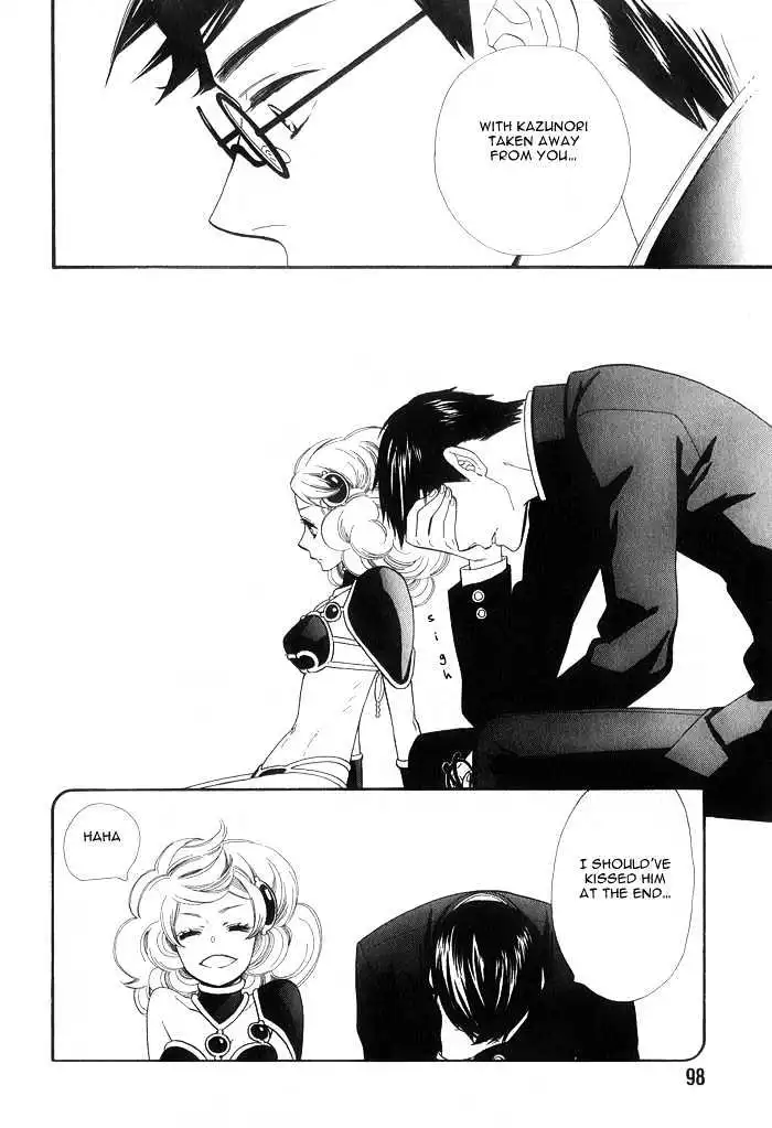 Rabu Kue - Chapter 4 - Page 25