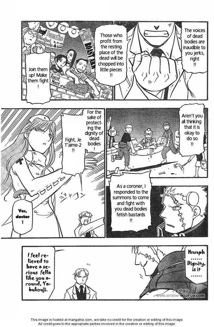 Raiden-18 - Chapter 1 - Page 20