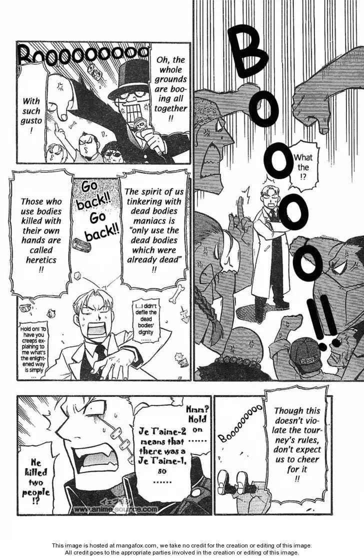 Raiden-18 - Chapter 1 - Page 29