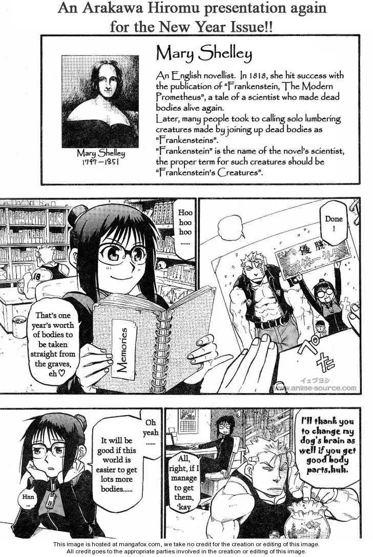 Raiden-18 - Chapter 2 - Page 1