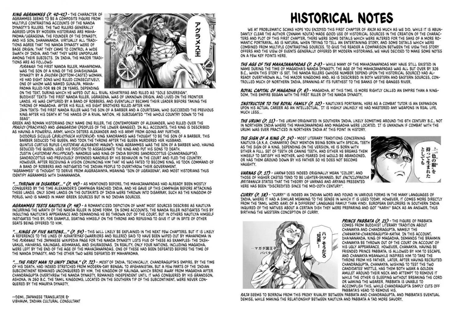Raja - Chapter 1 - Page 68