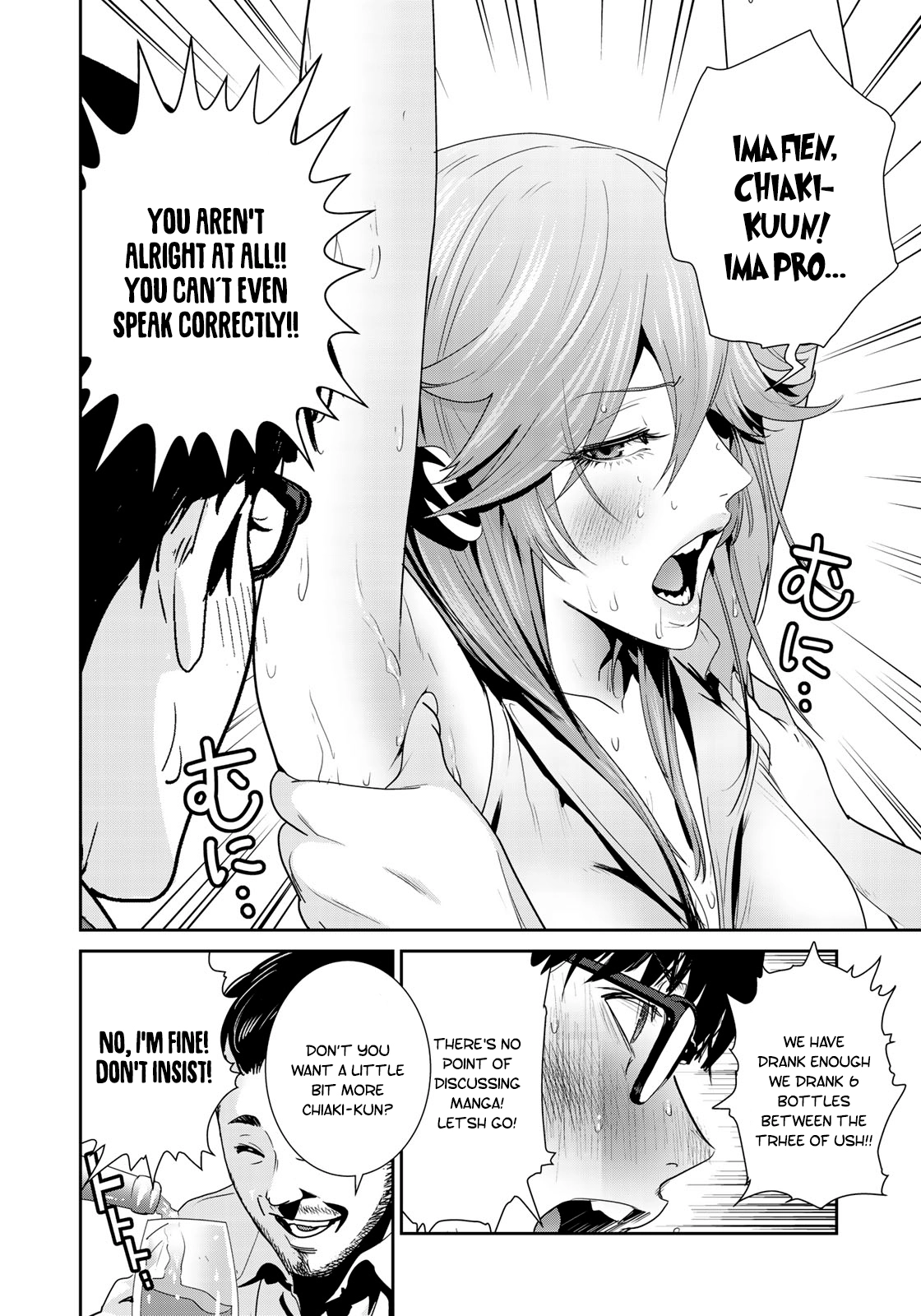 RaW Hero - Chapter 20 - Page 19