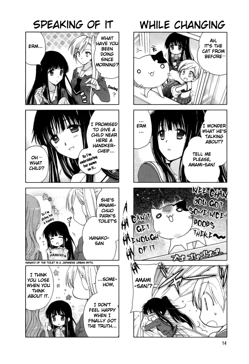 Re-Kan! - Chapter 2 - Page 7