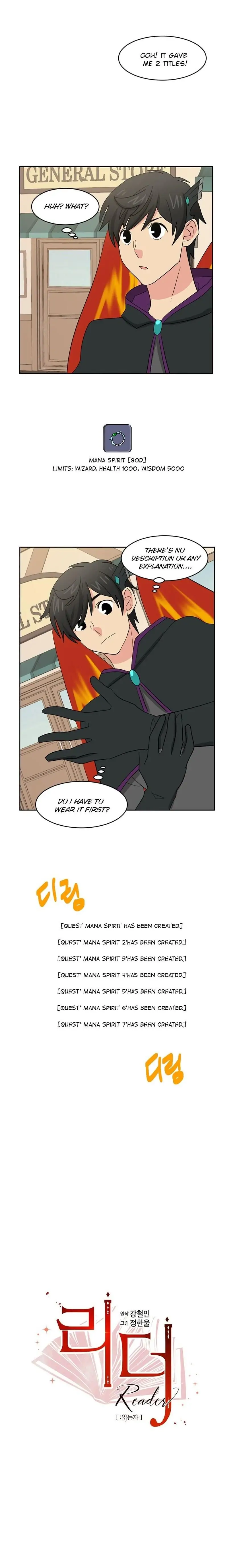 리더(Reader)-읽는자 - Chapter 129 - Page 4