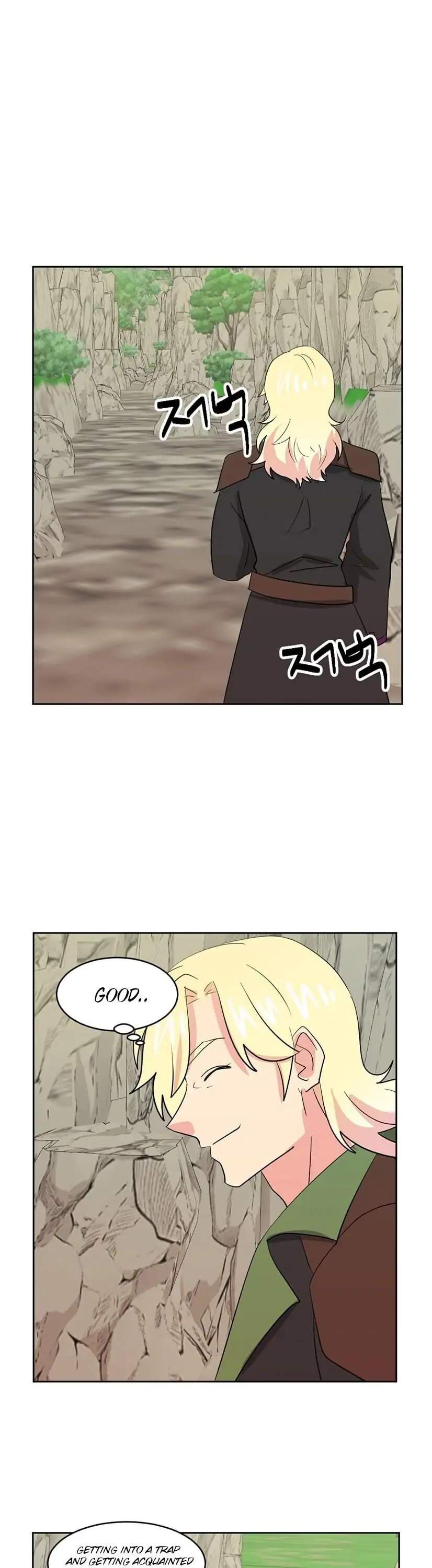 리더(Reader)-읽는자 - Chapter 129 - Page 19