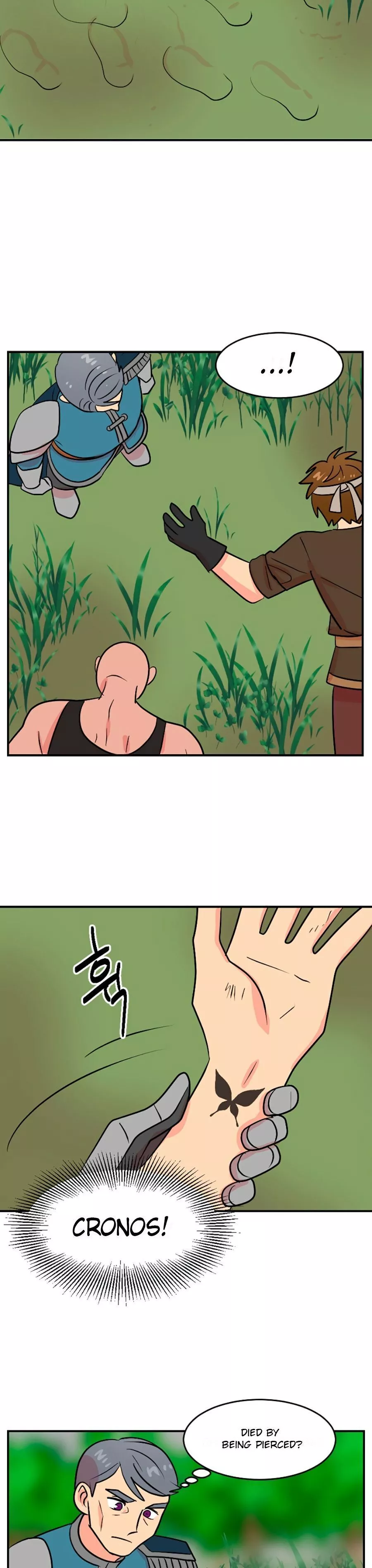 리더(Reader)-읽는자 - Chapter 73 - Page 34