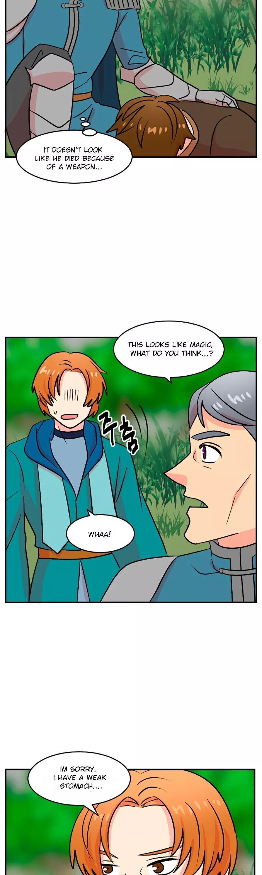 리더(Reader)-읽는자 - Chapter 73 - Page 35