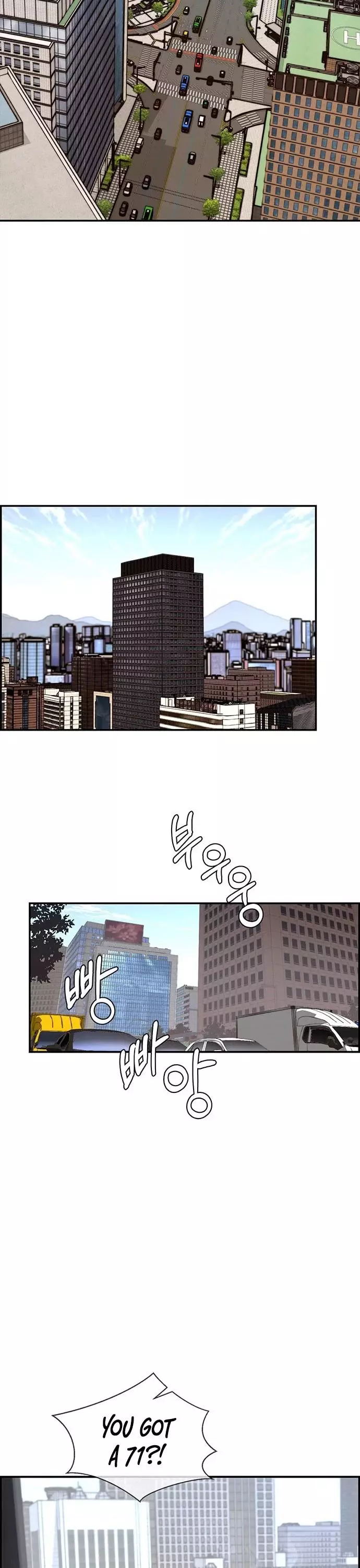 Real Man - Chapter 50 - Page 25