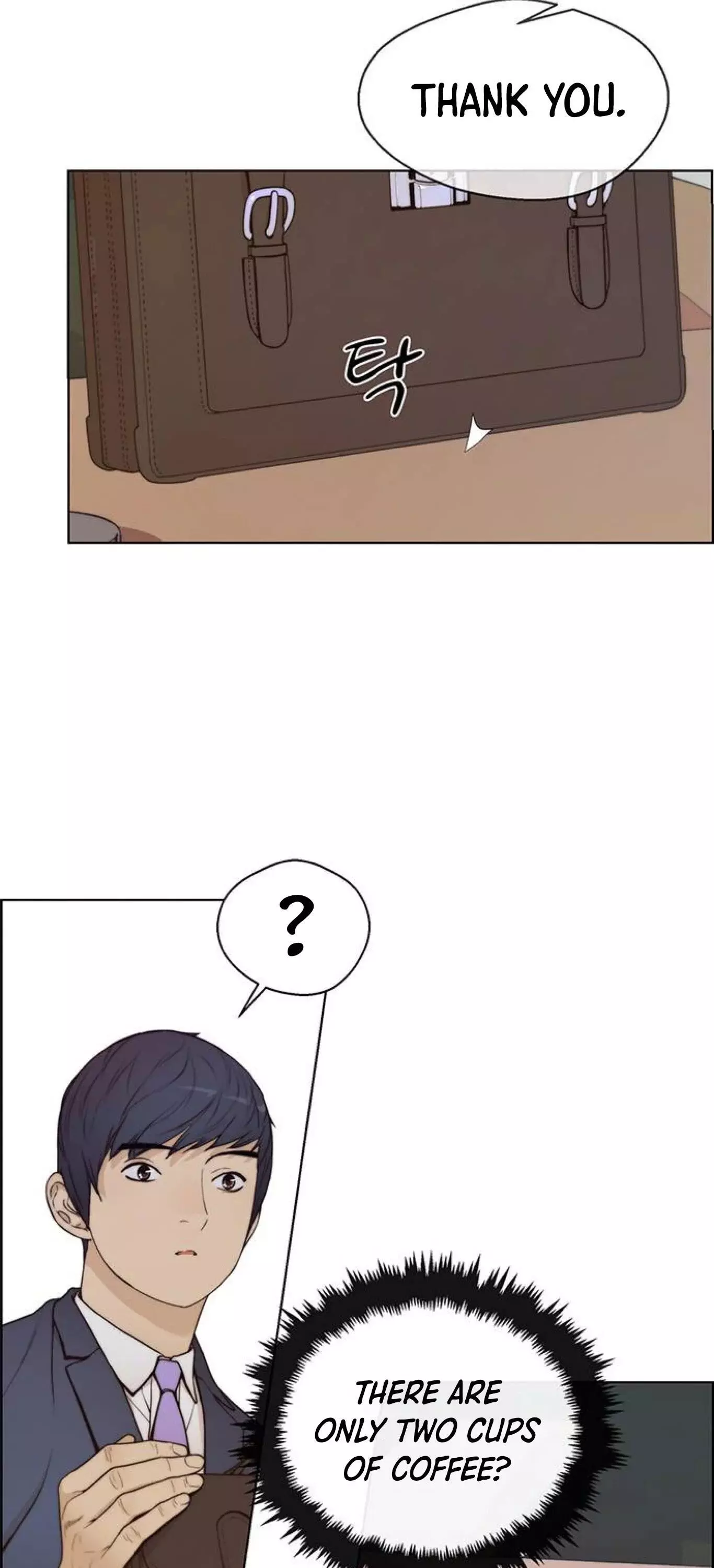 Real Man - Chapter 72 - Page 17