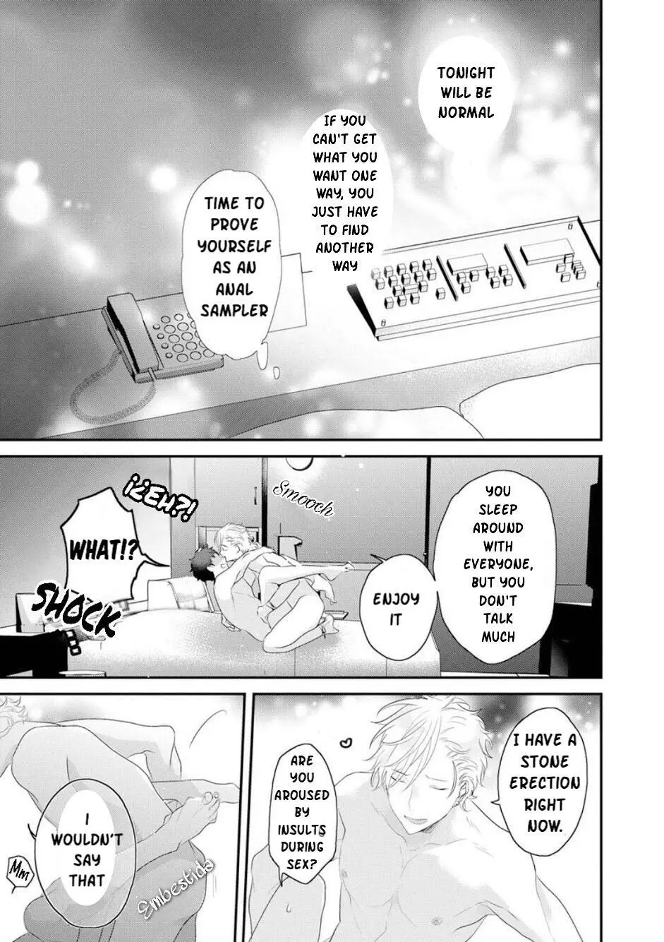 Real not equal game root - Chapter 2 - Page 32