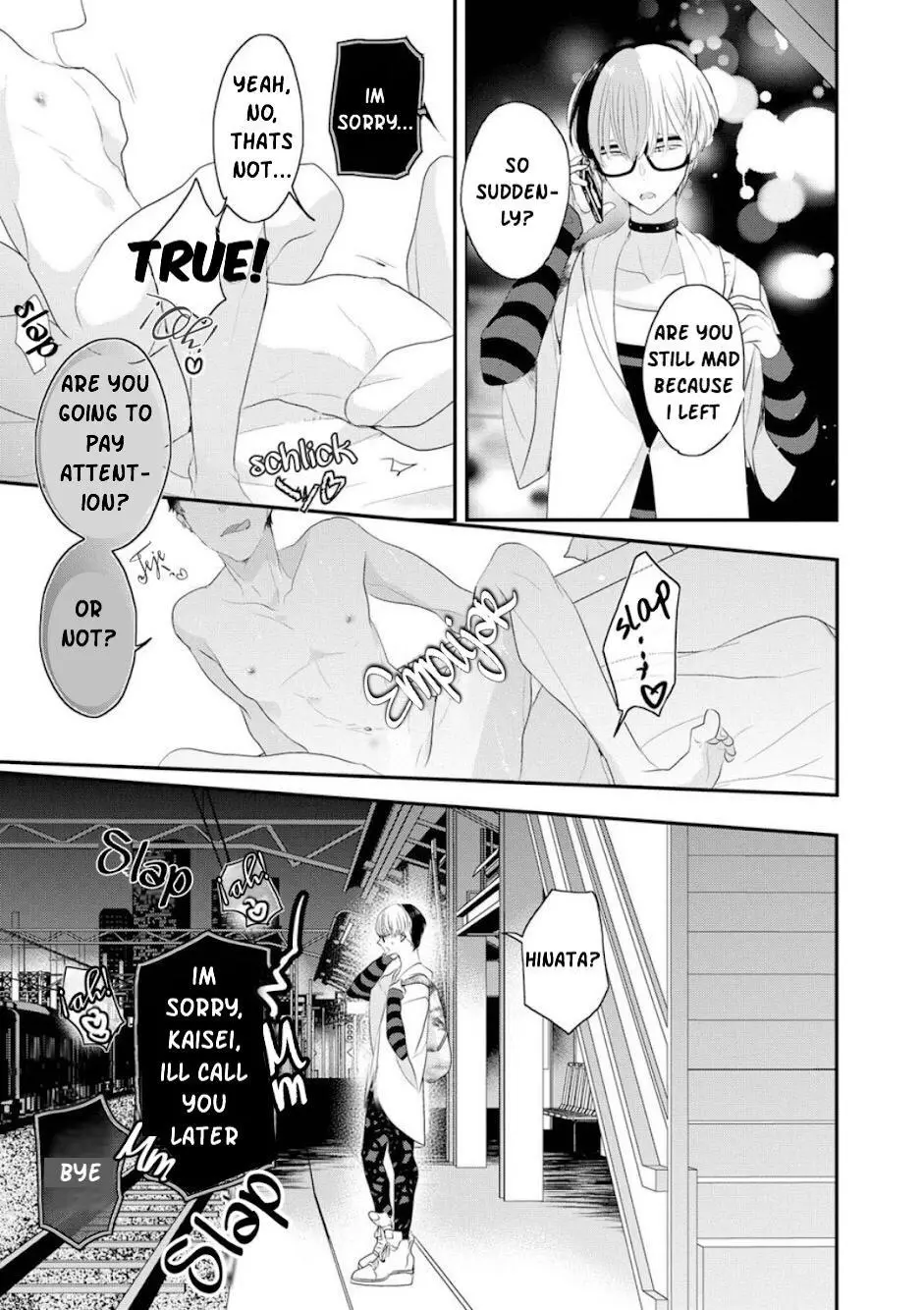 Real not equal game root - Chapter 2 - Page 36