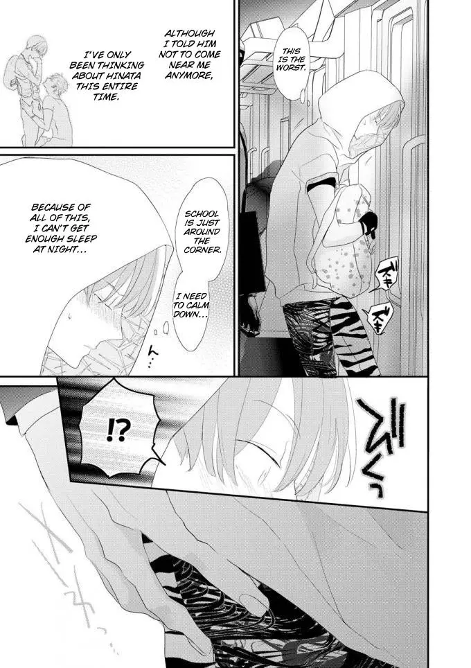 Real not equal game root - Chapter 4 - Page 4
