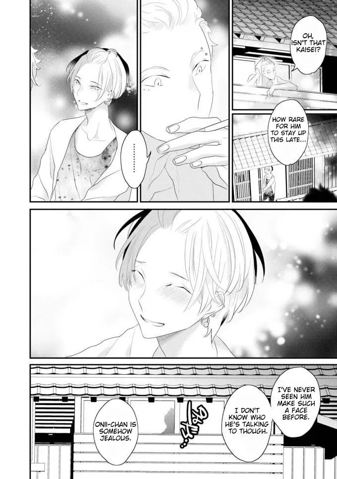 Real not equal game root - Chapter 4 - Page 25