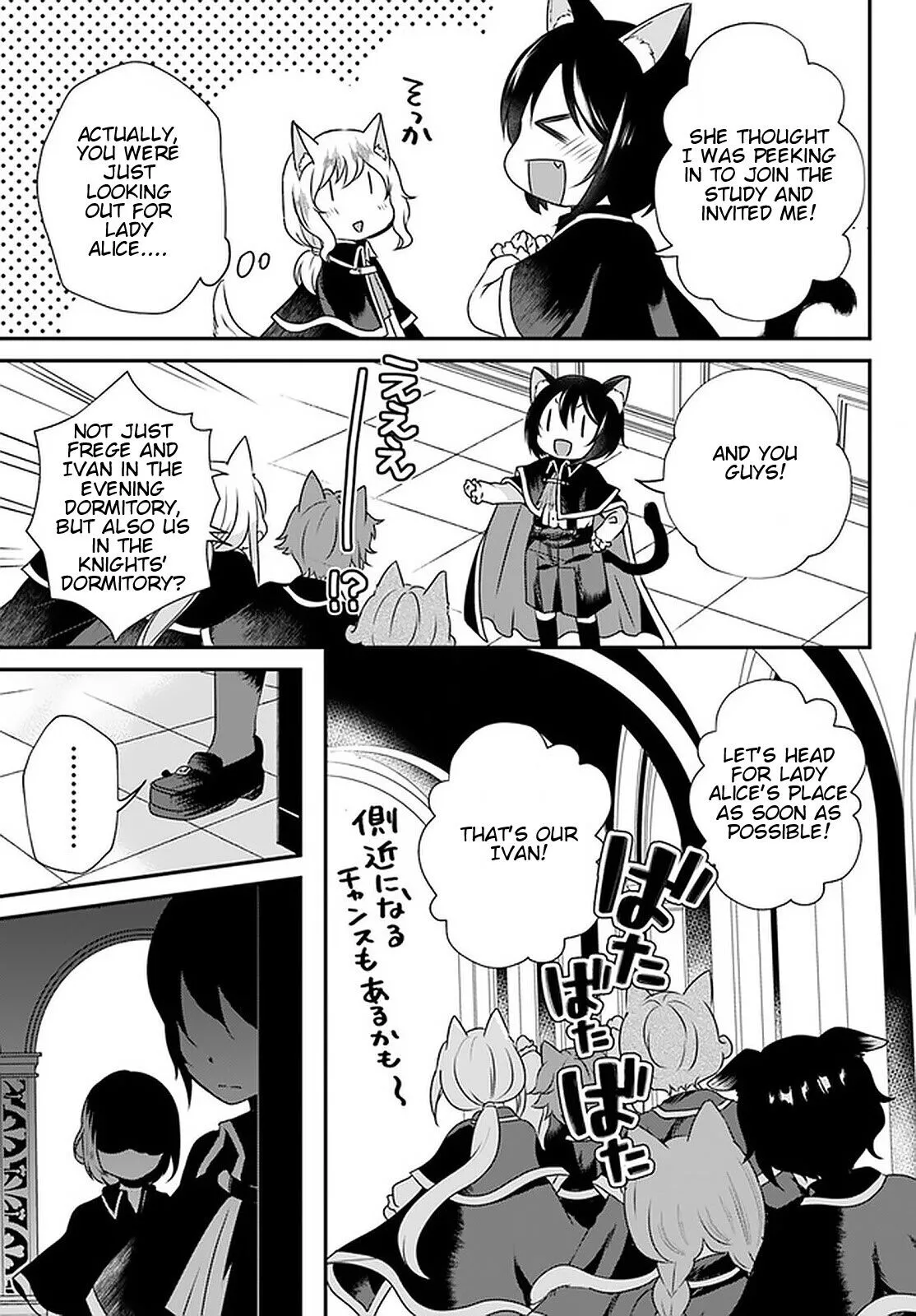 Reincarnated into an Otome Game? Nah, I'm Too Busy Mastering Magic! - Chapter 10.1 - Page 10