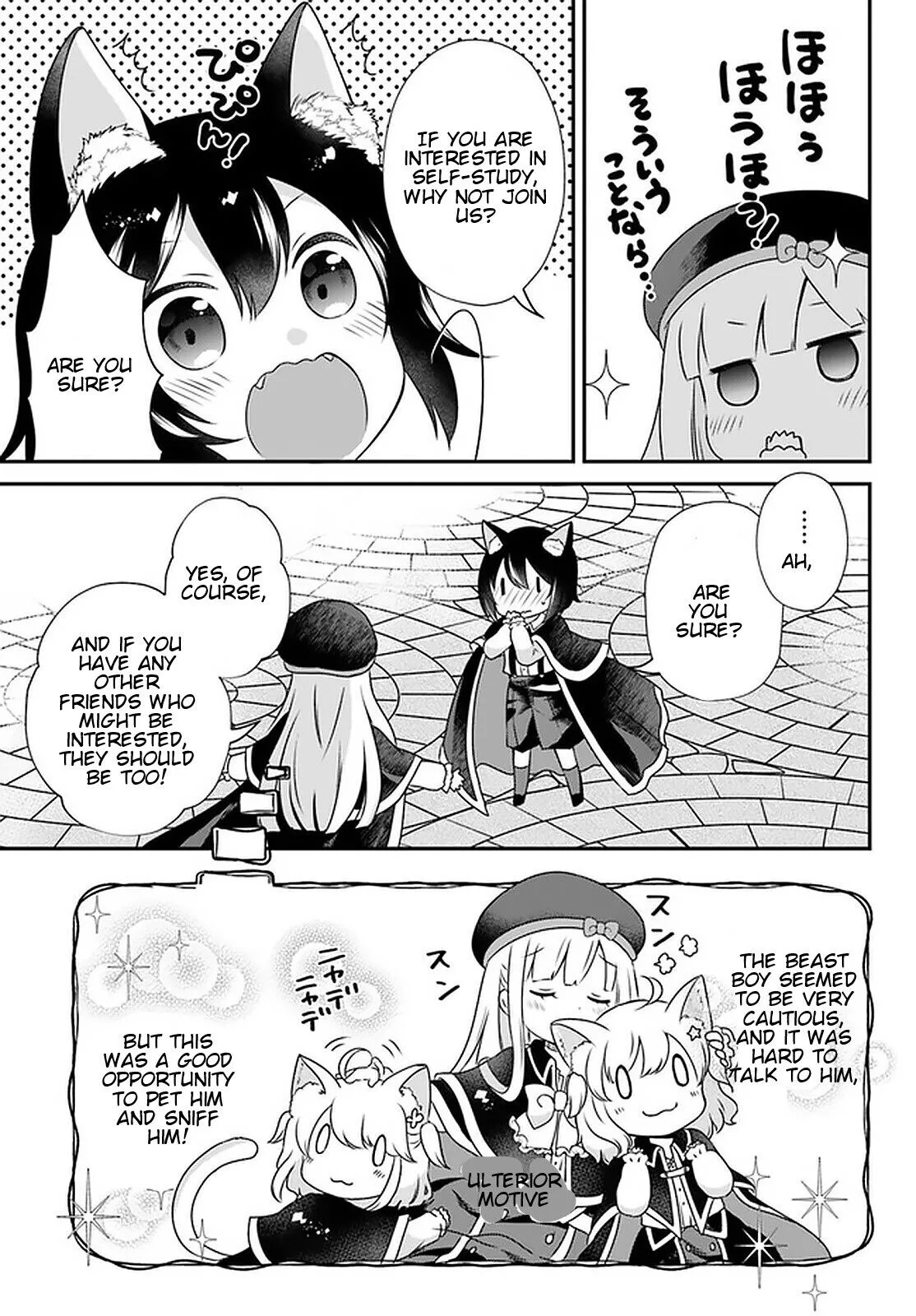 Reincarnated into an Otome Game? Nah, I'm Too Busy Mastering Magic! - Chapter 10.1 - Page 6
