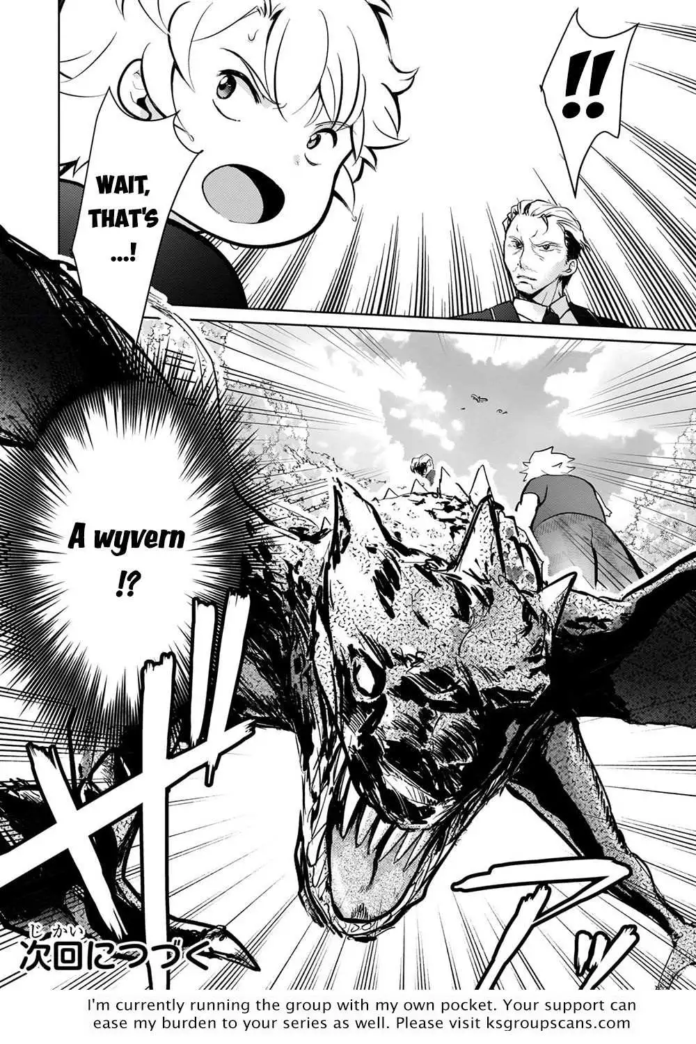 Reincarnation to the World of “Eroge”: The Story About Lazy Aristocrat Who Struggle for Resist His Destiny - Chapter 5 - Page 20